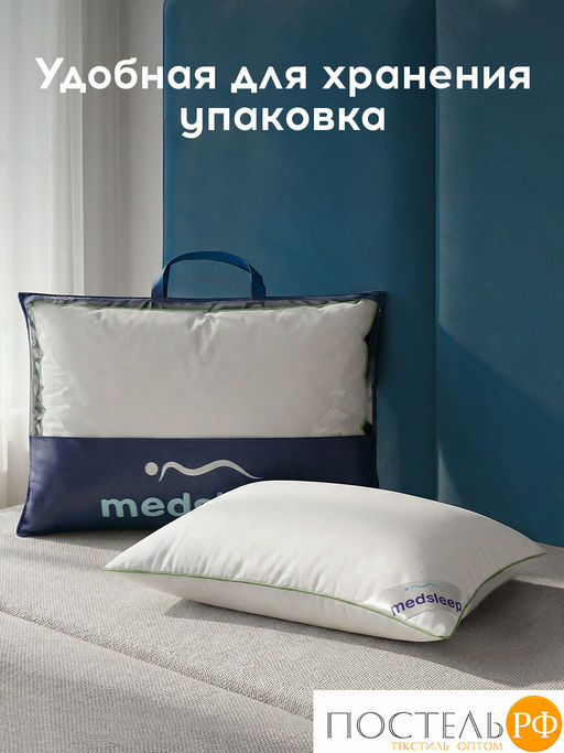 Подушка MEDSLEEP DAO микробамбук/бамбук/микроволокно  фото 12