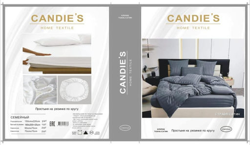 КПБ Candies Страйп-сатин на резинке по кругу CANSSR008 2 спальный