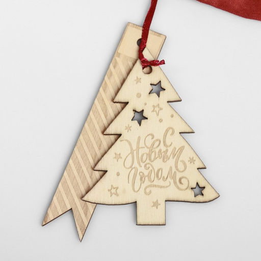 Цена за 5 шт. Мешок подарочный С Новым Счастьем!, 30 х 40 см +/- 1.5 см - Дарите счастье фото 3