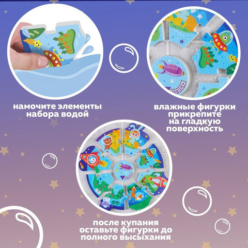 Мягкий пазл для малышей Космос, 9 деталей, Крошка Я  фото 2
