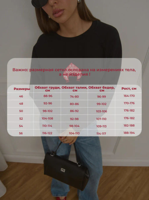 Свитшот футер петля 92% хлопок; - 8% полиэстер. - Relay фото 25