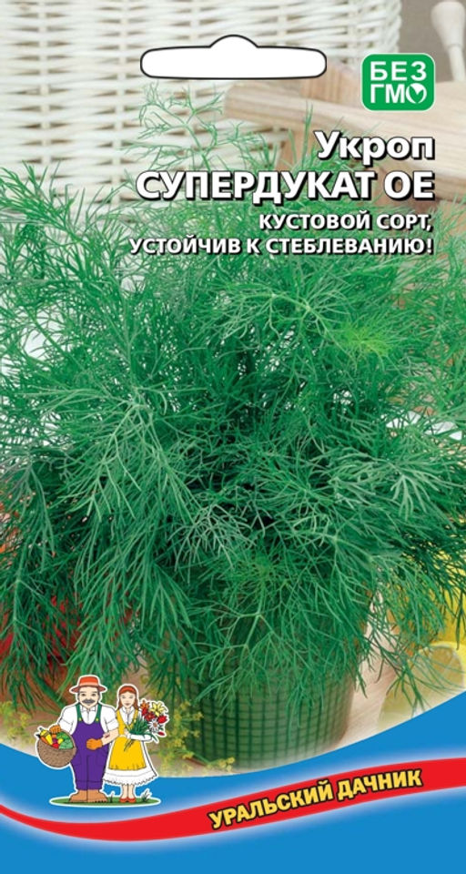 Укроп СУПЕРДУКАТ OE Душистые букеты будут украшением летнего стола! Очень долго стоит зелёным и не закладывает зонтики! Зелень нежная, ароматная, сочная!