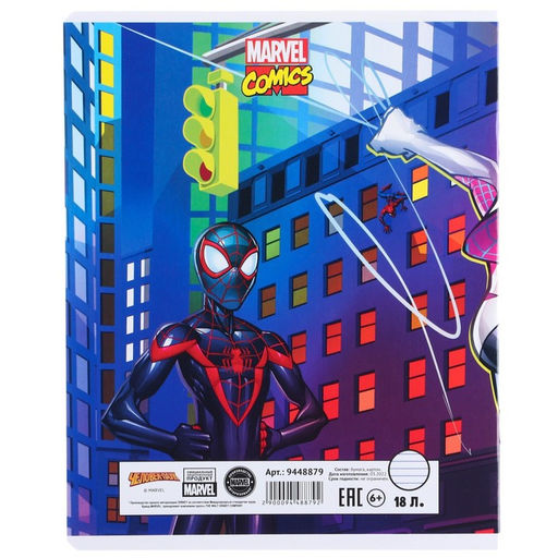 Цена за 20 шт. Тетрадь 18 листов, в линейку, МИКС 5 видов, обложка мелованный картон, Человек-паук - Marvel фото 4