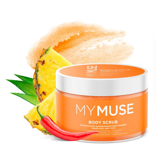 MYMUSE для тела скраб-мусс 300мл Натуральный антицеллюлитный солевой - MY MUSE фото 2
