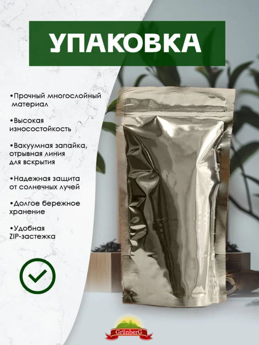 Персидская ночь . Черный Ароматизированный