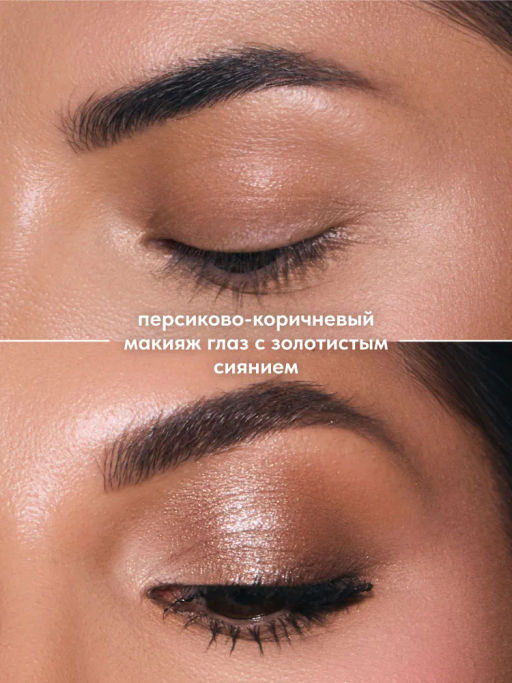 Stellary Палетка теней для век First Lady тон 02  фото 3