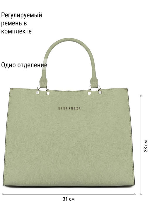 Сумка ELEGANZZA Z-4442D l.olive  фото 2