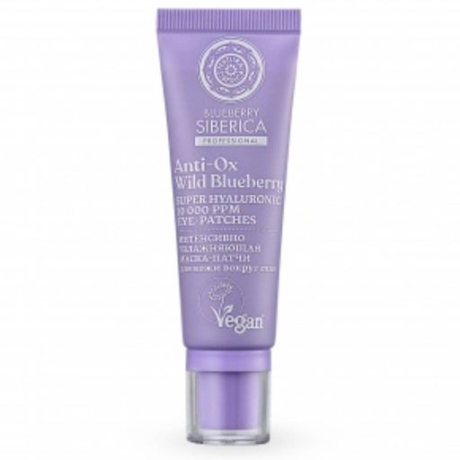Маска-патчи для кожи вокруг глаз Интенсивно увлажняющая, 30 мл / Natura Siberica / Blueberry Siberica  фото 2