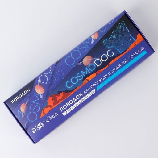 Поводок COSMO DOG, 2 см 1,5 м - Пушистое счастье фото 2