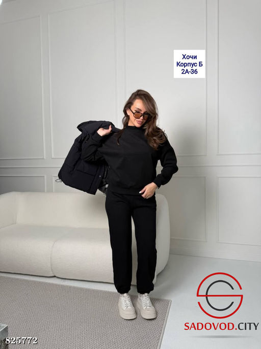 Спортивный женский костюм