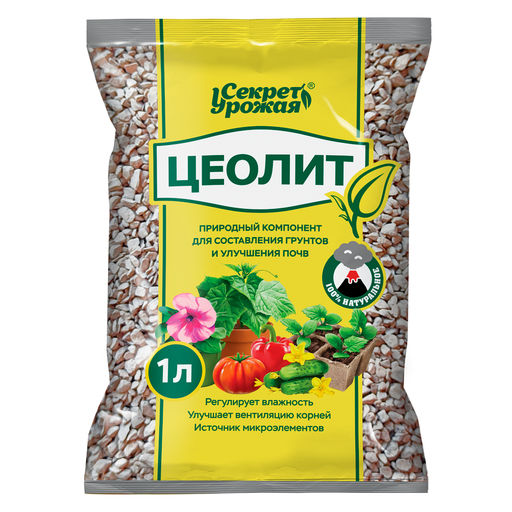 БМ Цеолит 1 л