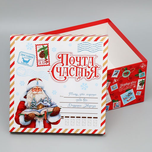 Коробки подарочные новогодние набор 10 в 1 «Новогоднее послание», 10×10×6 – 28×28×15 см