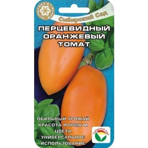Томат Перцевидный оранжевый 20шт. (Сибирский сад)