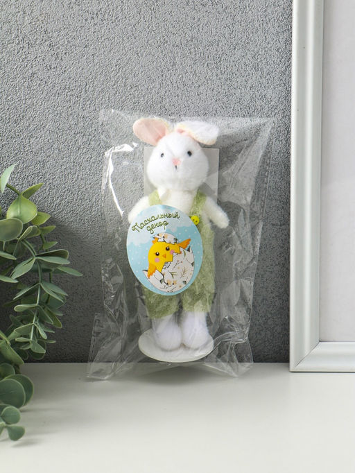 Фигурка Белый зайчик в зелёном комбинезоне, 4?6?15 см