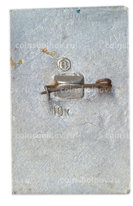 Значок Москва  Кремль  Арсенальная башня