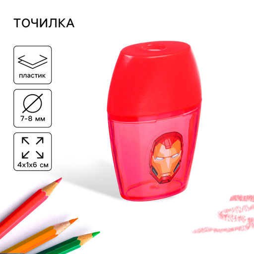 Цена за 12 шт. Точилка пластиковая, красная, «Мстители»
