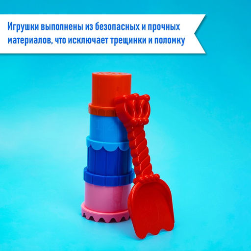 Набор игрушек для песочницы, цвета МИКС - Соломон фото 4