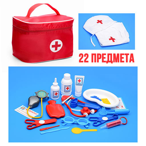 Игровой набор "Доктор" 22 предмета