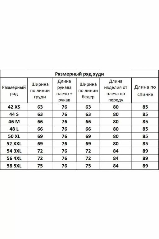 Худи 4057 - Kivviwear фото 5