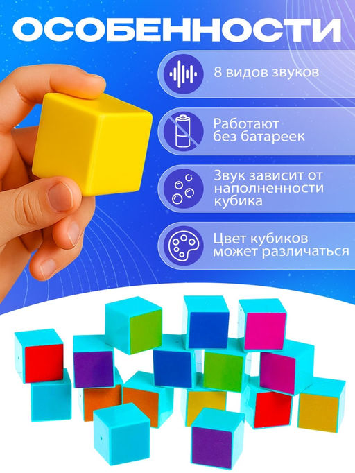 Настольная игра Звуковая память - Лас играс kids фото 12