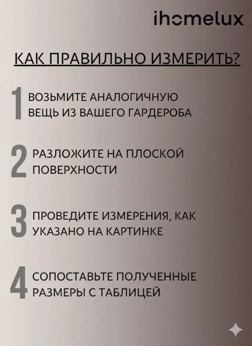 Пижама "Нежность"_7006/черный леопард