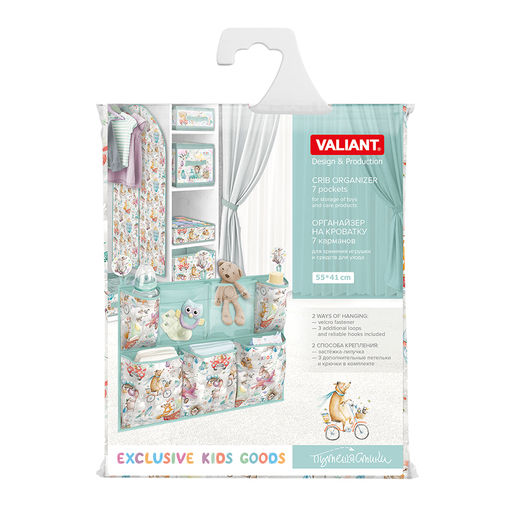 Органайзер на кроватку 7 отделений с пласт. вставками, 55*41 см, ПУТЕШАСТИКИ, шт - Valiant фото 9