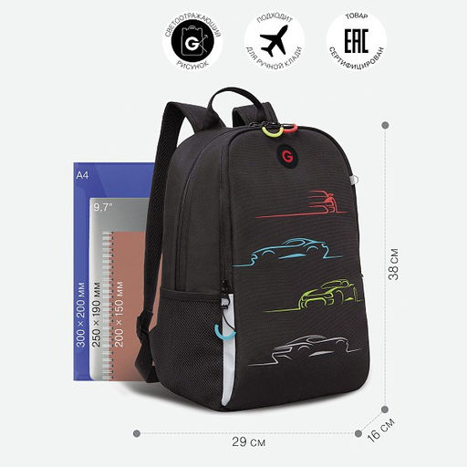 RB-351-3 Рюкзак школьный - Grizzly фото 39