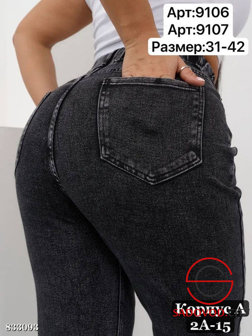 Джинсы на резинке с высокой посадкой - Bruno фото 3