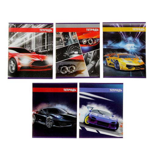 Цена за 10 шт. Тетрадь 36 листов в клетку, Calligrata «Авто-1», МИКС