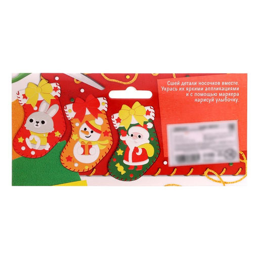 Набор для творчества Аппликация фетром, Снеговик - Школа талантов фото 4