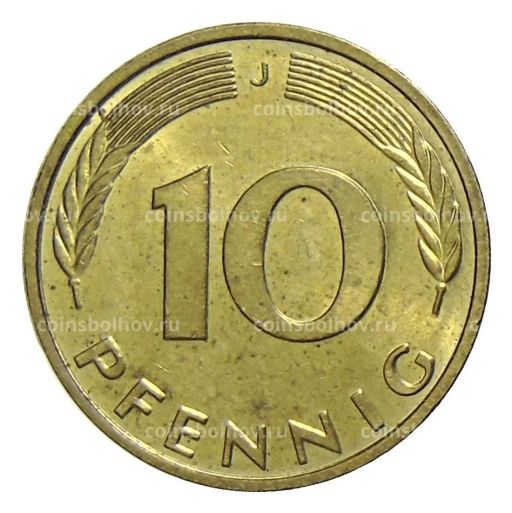 10 пфеннигов 1996 года J Германия