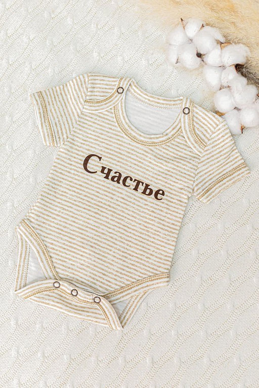 Боди 424004Пб Бежевый