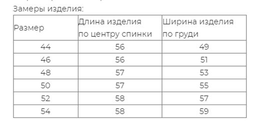 Блуза с принтом Vals 70% лен, 30% хлопок  фото 6