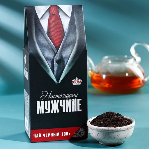 Чай подарочный черный Настоящему мужчине, 100 г.