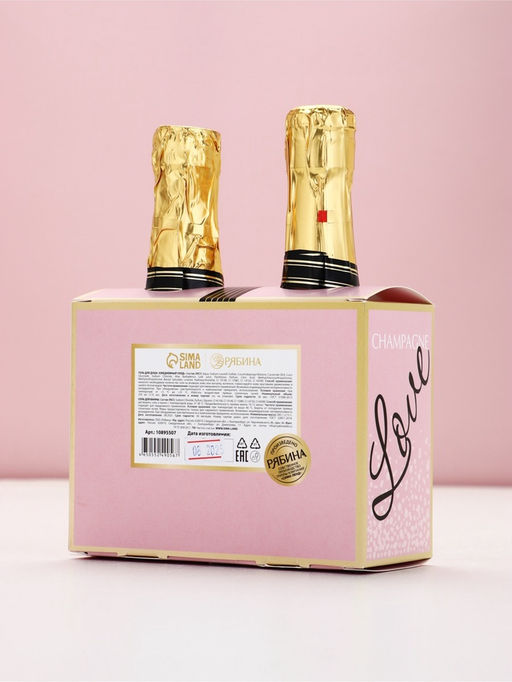 Подарочный набор Love Champagne, гель для душа и соль для ванны во флаконах шампанское, Чистое Счастье