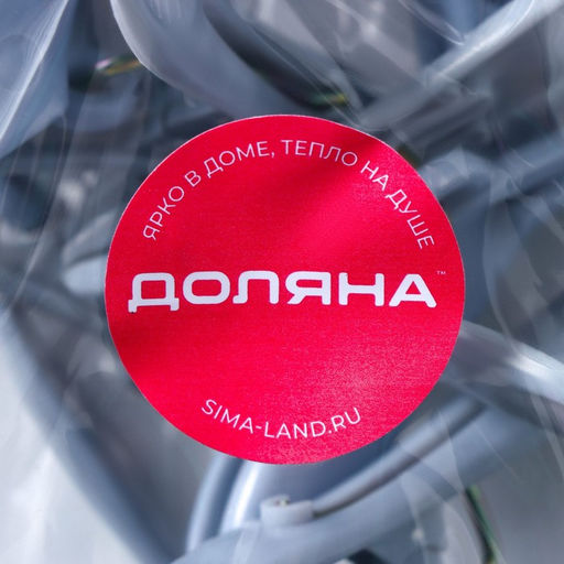 Сушилка для белья подвесная складная, 12 прищепок, 37×11×18 см, серая