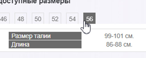 юбка А-силуэта в составе шерсть - Трика фото 12