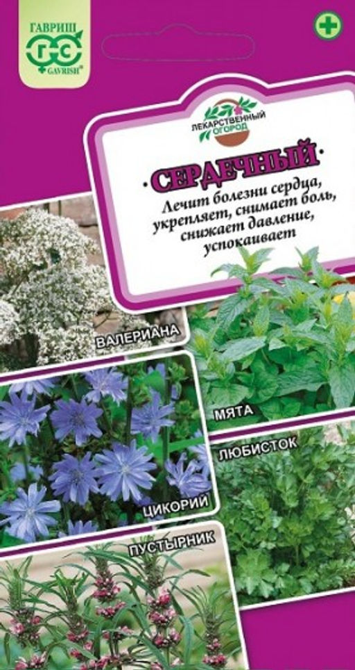 Лекарственный огород Сердечный 0,7гр (г)