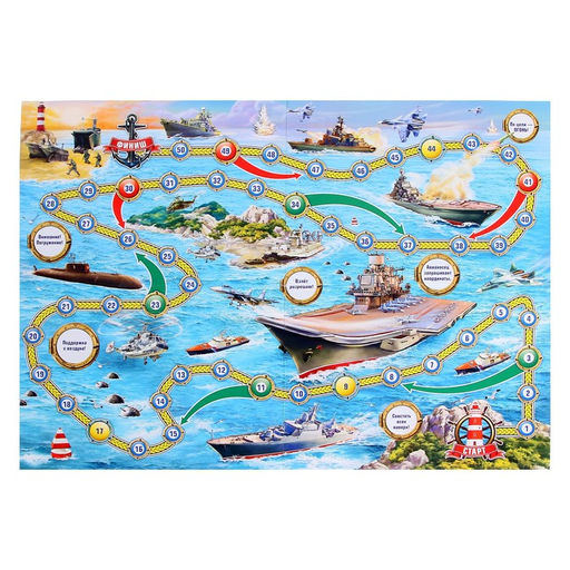 Цена за 2 шт. Настольная игра-ходилка «Морской бой»