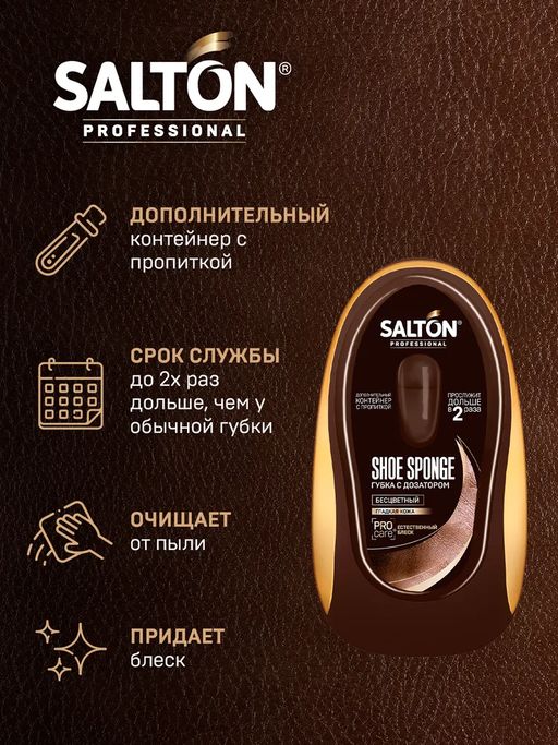 Губка для гладкой кожи с дозатором Бесцветный SALTON PROFESSIONAL  фото 5