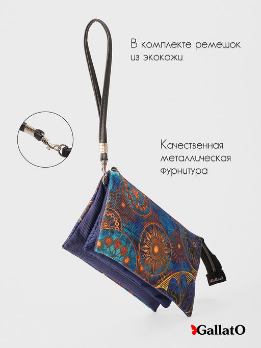 Косметичка FIONA - Gallato фото 3