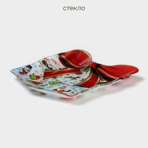 Блюдо сервировочное Доляна «Подарок. С Новым Годом», 15.5×17.3 см, стекло