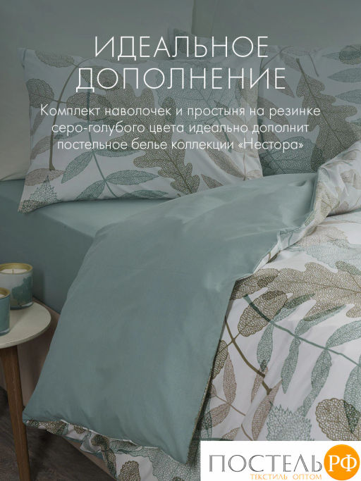 К-т наволочек DOME НЕСТОРА хлопок  фото 8