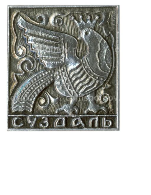 Значок Суздаль