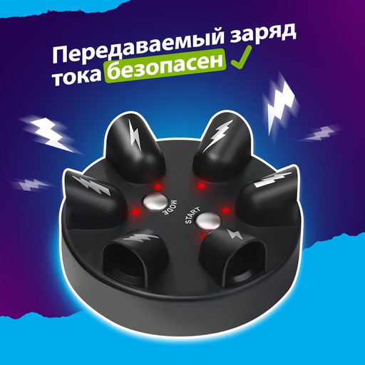 Настольная игра Шок рулетка, 2-6 игроков, 12+ - Лас Играс kids фото 10