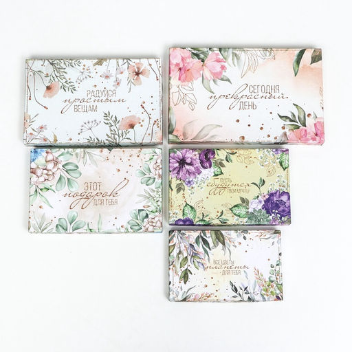 Набор коробок 10 в 1 «Летняя феерия», 30 × 19 × 11.5 - 11.5×6×3.5 см