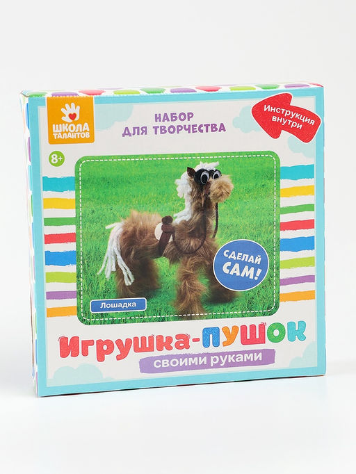 Набор для творчества: создание игрушки и раскраска Веселые животные - Simaland фото 8