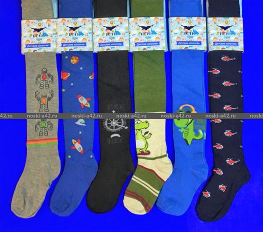 Цена за 6 шт. FUTE колготки детские на мальчиков 104-116 фото 3