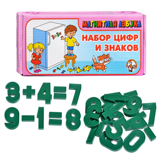 Магнитная Азбука: Набор букв и цифр (52)