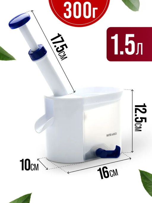 4170 Отделитель косточек вишни 1,5л MB механ (х12) - Mayer&boch фото 5